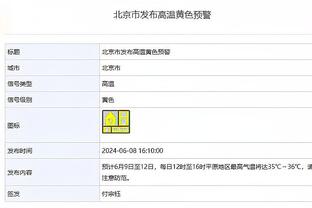 临近半场被热火打14-0&优势被反超！沃恩：这是我们要吸取的教训